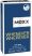 Mexx WHENEVER WHEREVER Férfi Eau de Toilette 30 ml