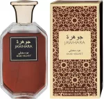 Jawhara Oud Velvet férfi 100ml Eau De Parfüm (6/karton)