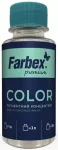 Farbex Pigment koncentrátum 100 ml fekete (28/karton)