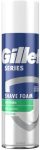 Gillette Borotvahab Series Érzékeny 250ml (6/karton)