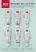 Splat Professional White Plus fogkrém 100ml (25/karton)
